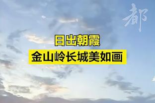 内维尔谈克洛普言论：对阵曼联时安菲尔德的气氛就很糟糕